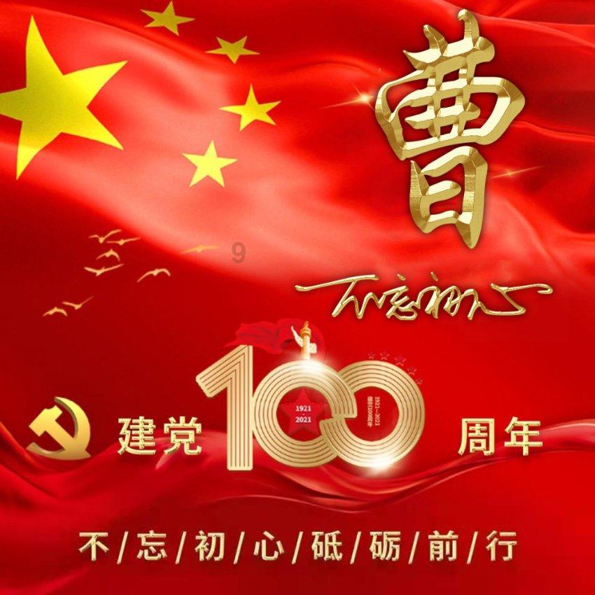 一加Ace 3测评:次旗舰也是旗舰,第二代骁龙8性能依然给力