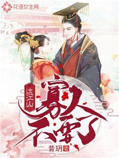 无休止的树