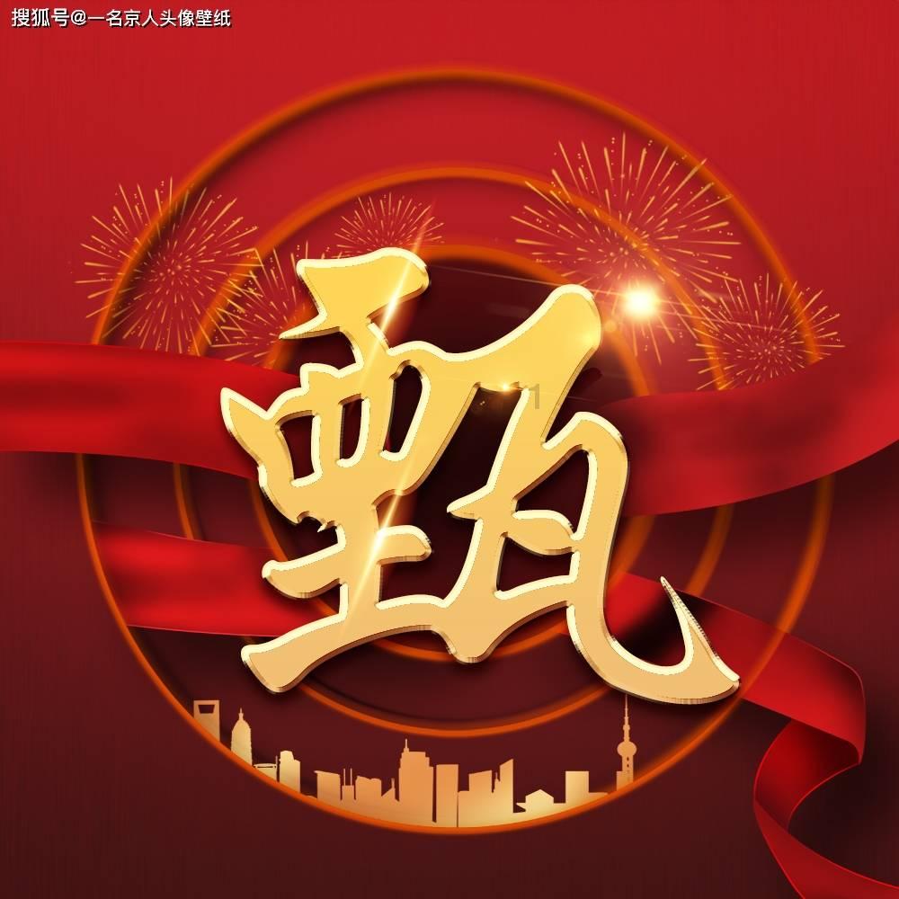 我给很好的女同事说，我很看看你老妈，它说谢谢，啥意恩？