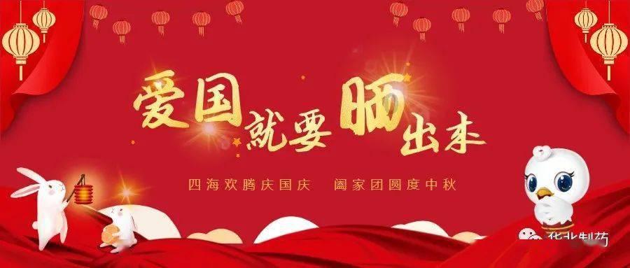 吴国清离任前海开源瑞和债券