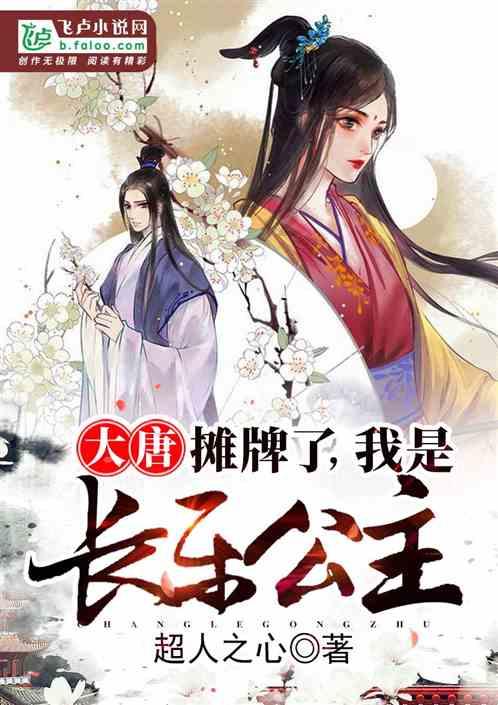 可爱女孩好有钱
