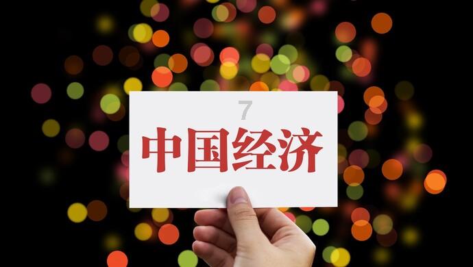 大脑能耗很高，为什么没有多动脑子的减肥方法？游戏画面