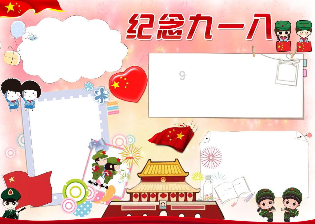 安全的港口