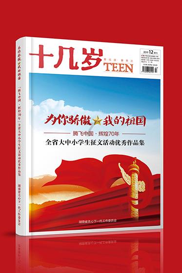 逃离游戏研究中心