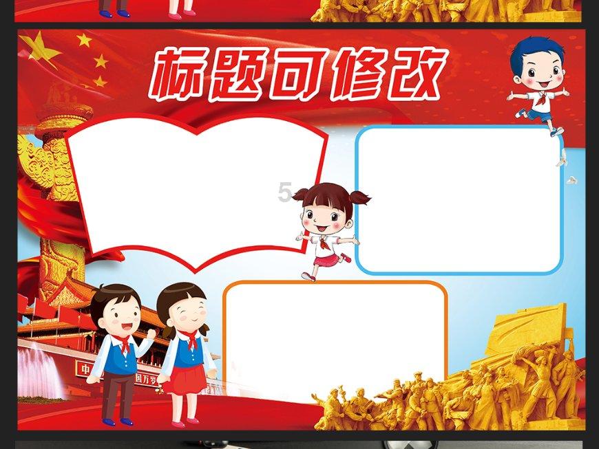别致OL