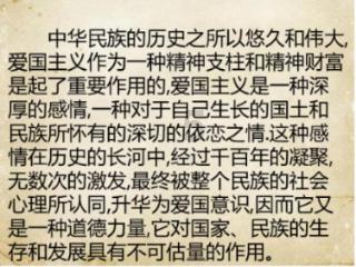 进击的战神