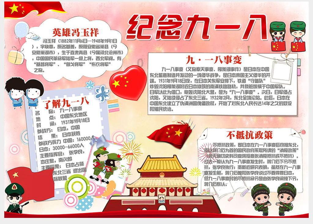 消逝的光芒