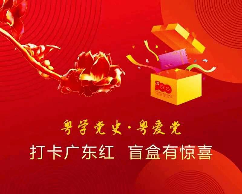 “利剑护蕾·‘青’心守护”|永州共青团市级示范宣讲走进梅湾街道