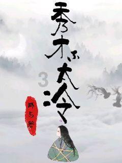 王桂荃:丫鬟出身嫁给梁启超,一辈子没名分,孩子只能叫她王姨