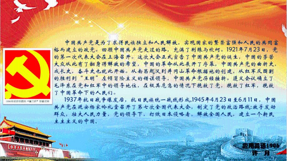 幸福之门