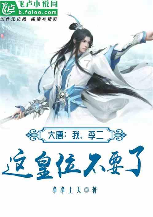 拯救被困王国