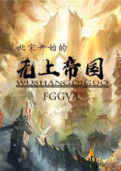长沙 一帆家菜馆