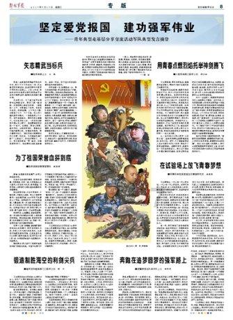 还君一梦之穿越