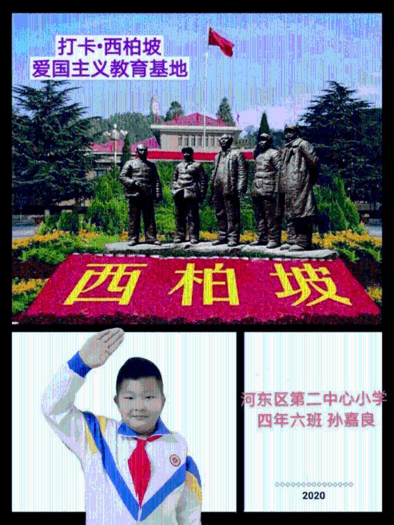 三少爷的剑