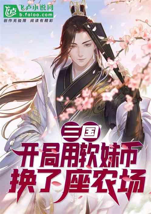 棒球训练赛
