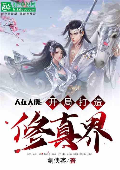 2月4日立春，老话“立春躲一辰，是非不近身”，如何躲春？