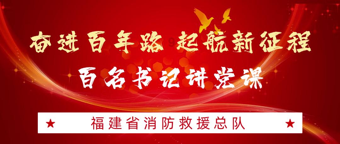 重返战场