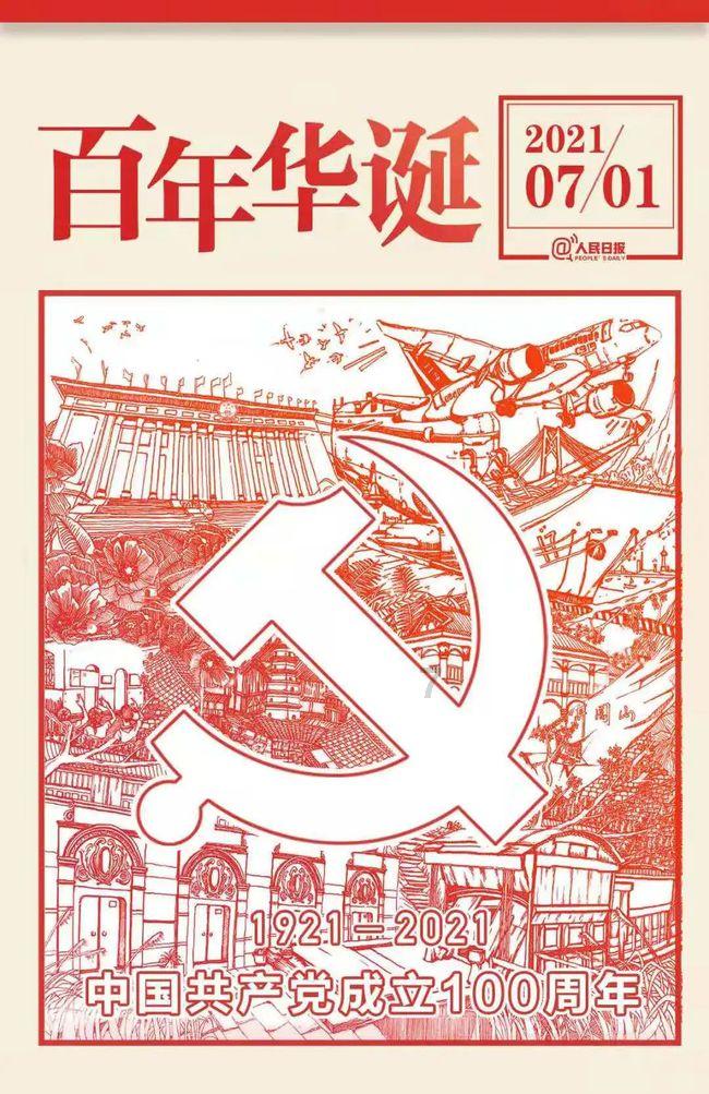 中年男逃脱