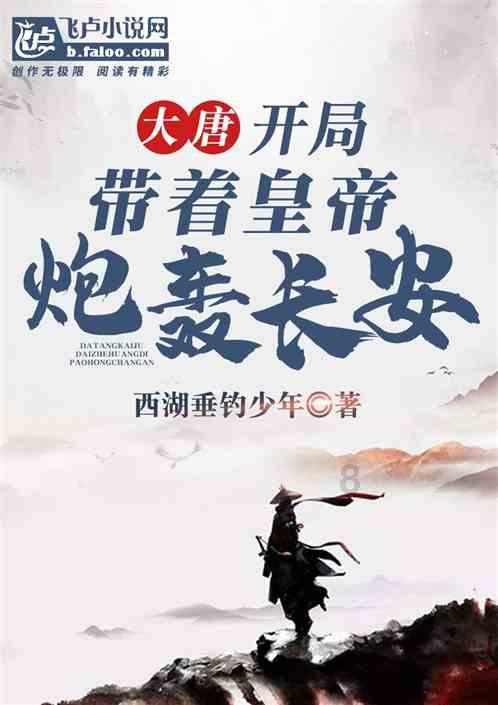 渌口镇党委政府积极开展防寒防潮宣传活动