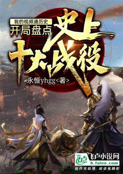 小猪佩奇跳一跳