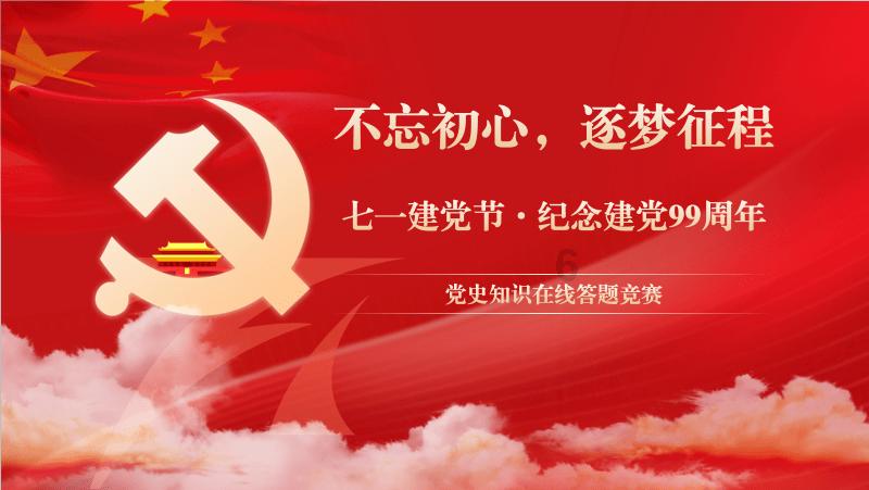勇者斗恶龙3D