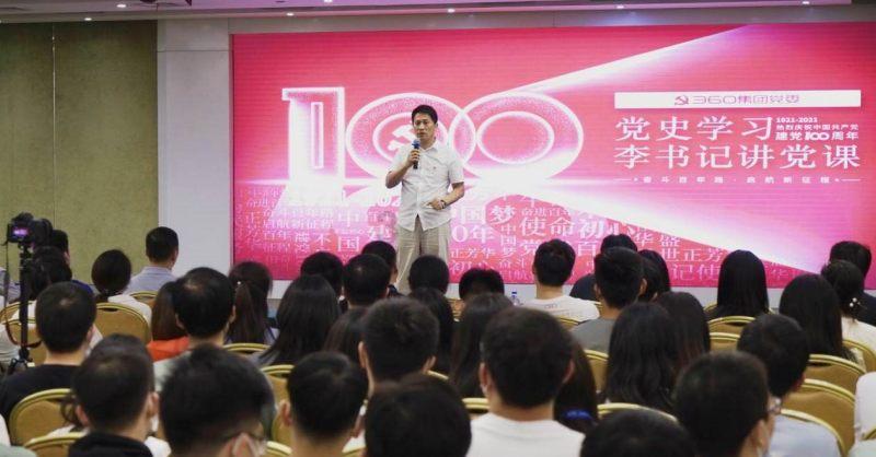 冰淇淋的诱惑