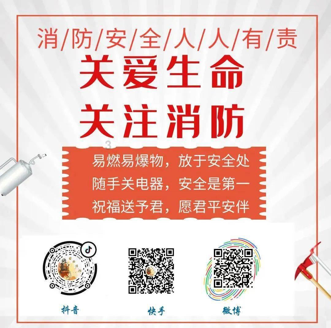 按点连线