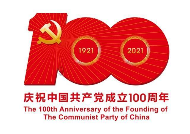 镇江经开区2024年度党员冬训全面启动，“第一课”开讲！