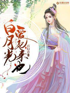 意想不到的旅程