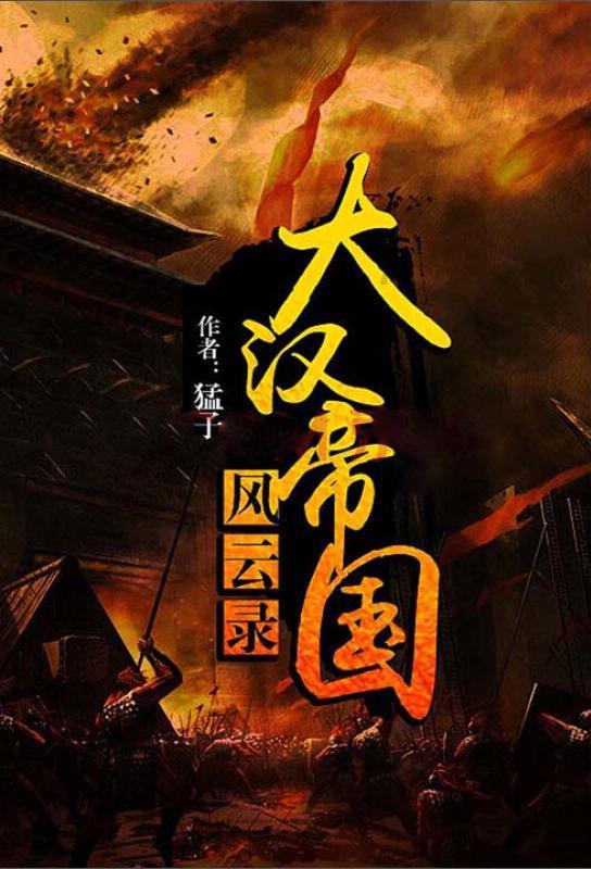 武松宋江关系发生变化，真的是因为招安吗？游戏画面