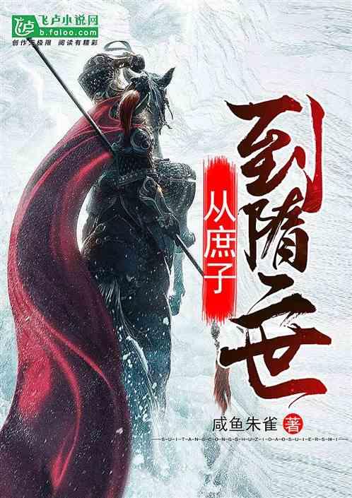 长靴子