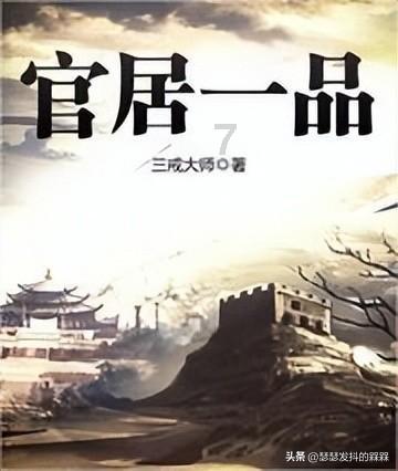 男子入室盗窃后，冒充男主人与女子发生关系，构成什么罪？游戏画面