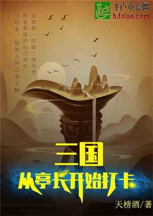 假劣物品
