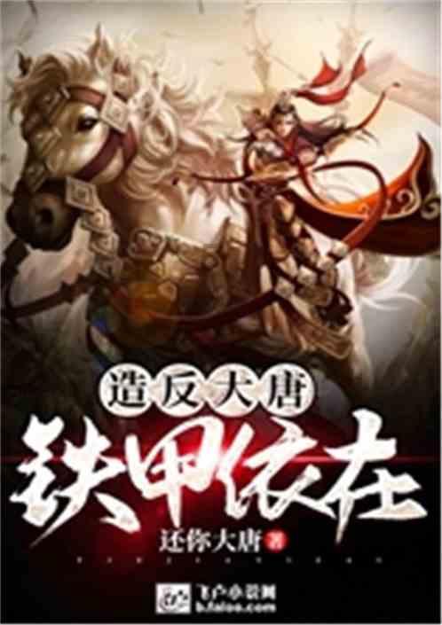 仙剑3外传