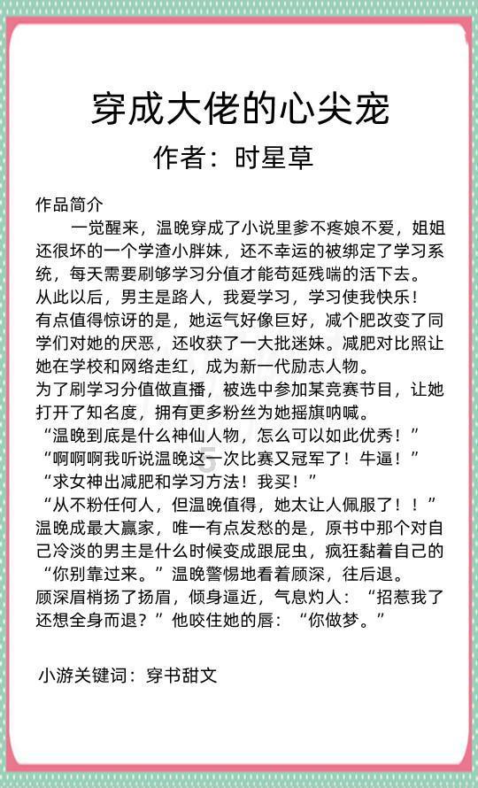 时装周模特
