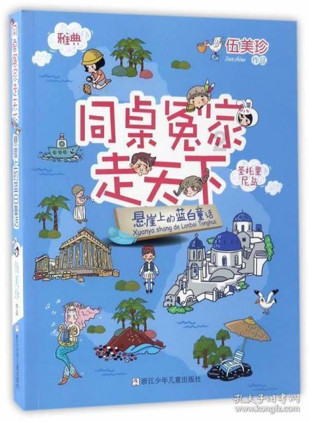 陇西:多彩活动迎新春