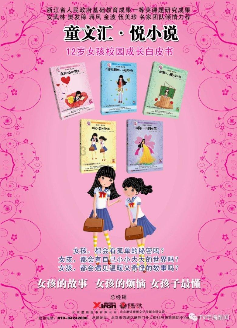 内外壁涂塑钢管