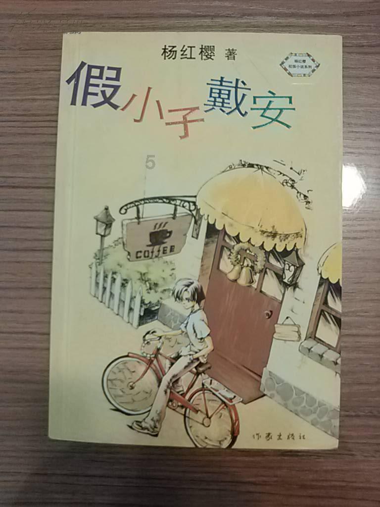 彻底装不下去了！以军向哈马斯提出停火两个月，暴露真实惨烈伤亡