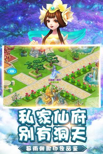 男子入室盗窃后，冒充男主人与女子发生关系，构成什么罪？游戏画面
